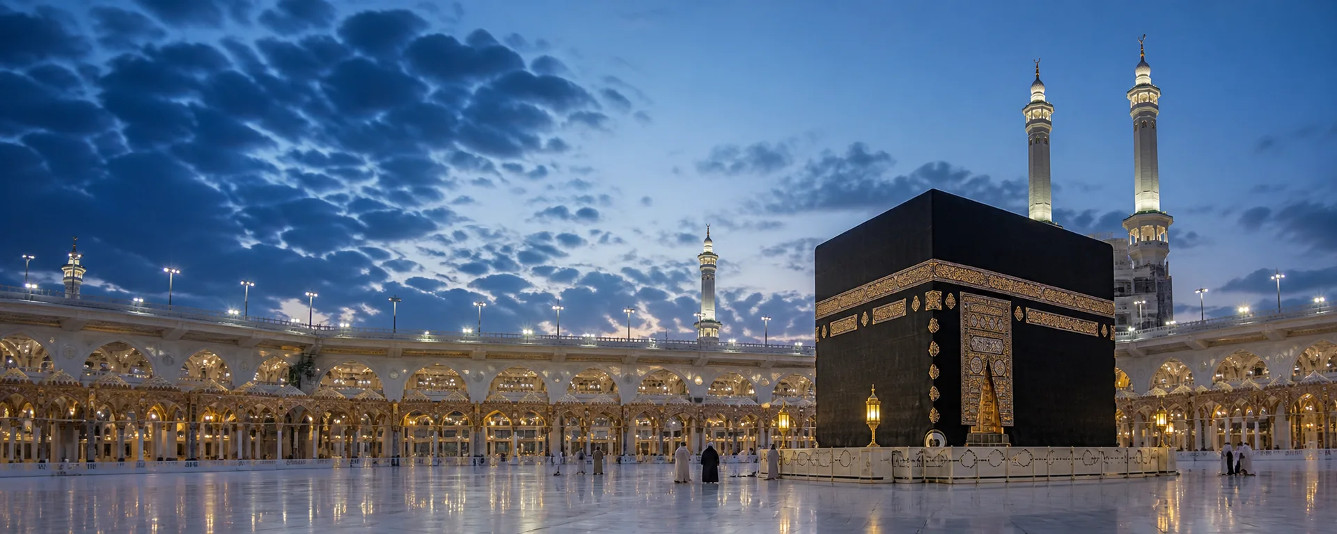 Kâbe ve Mescid-i Haram